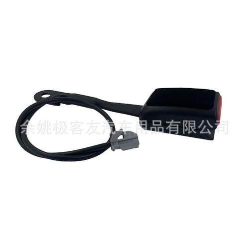 适配电车MODEY/MODE3车型的安全带锁扣座椅插槽底座保险带母扣