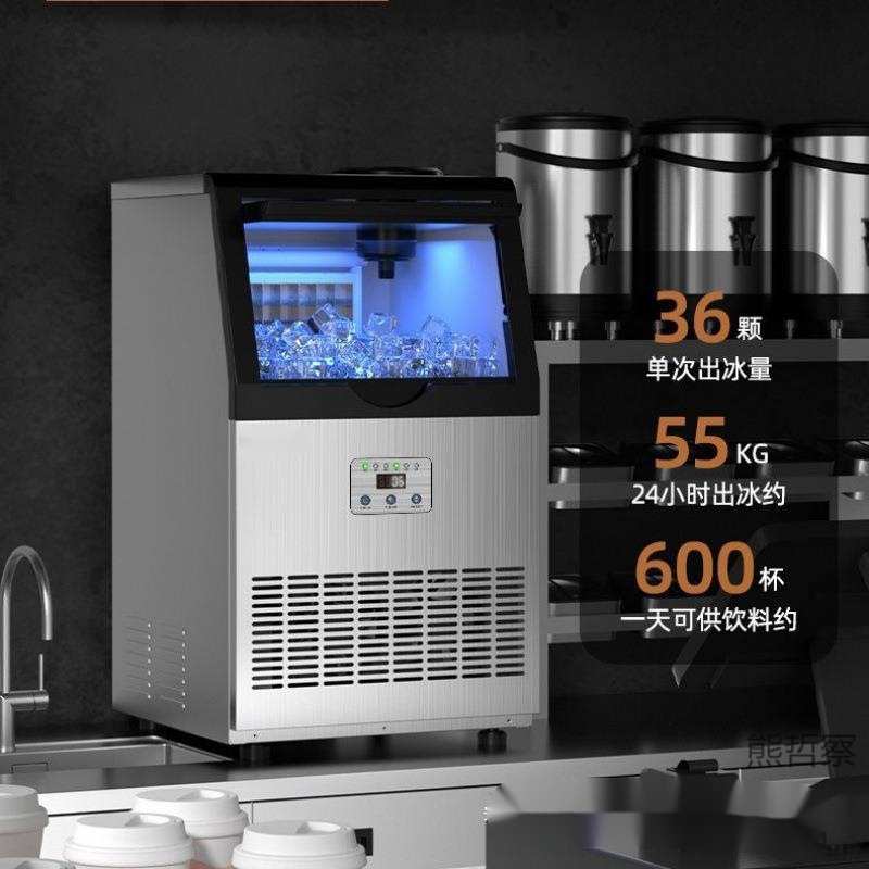 商用制冰机奶茶店小型全自动冰块机大容量方块冰机摆摊桶装水