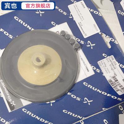 格兰富泵配件 计量泵隔膜 PTFE复合膜片 Grundfos数字泵易损件