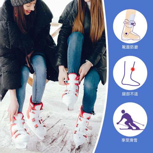 滑雪护具凝胶垫自粘滑雪靴配件衬垫护腿板柔软防磨震护胫垫贴