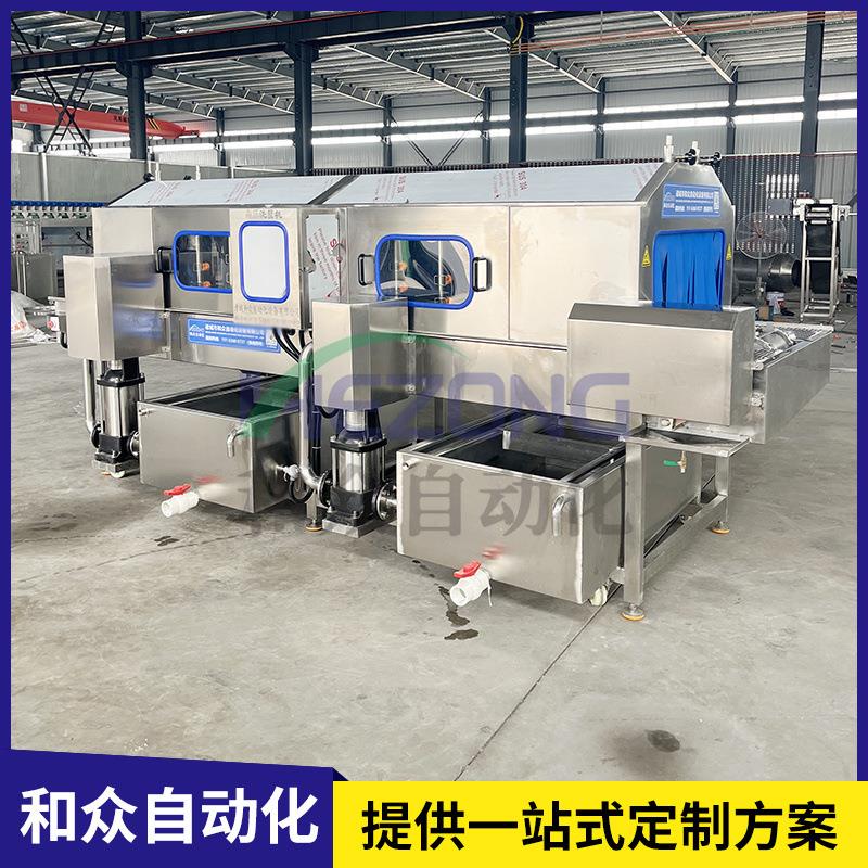 全自动洗筐机蛋糕托盘鸡蛋海鲜物流周转筐自动清洗机工业洗框机