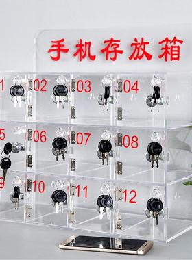 手机存放收柜透明亚克力亚克力手纳盒车间员保工手机存寄柜带锁学