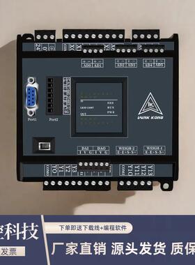 国产领控PLC工控板兼容FX3UMR/MT/14/24/30/32/MR/8轴温度称重