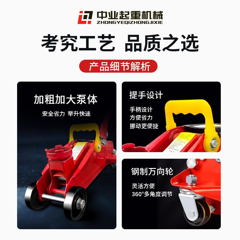 跨境CE认证液压卧式千斤顶2t双泵低位油压千斤顶汽车维修换胎神器
