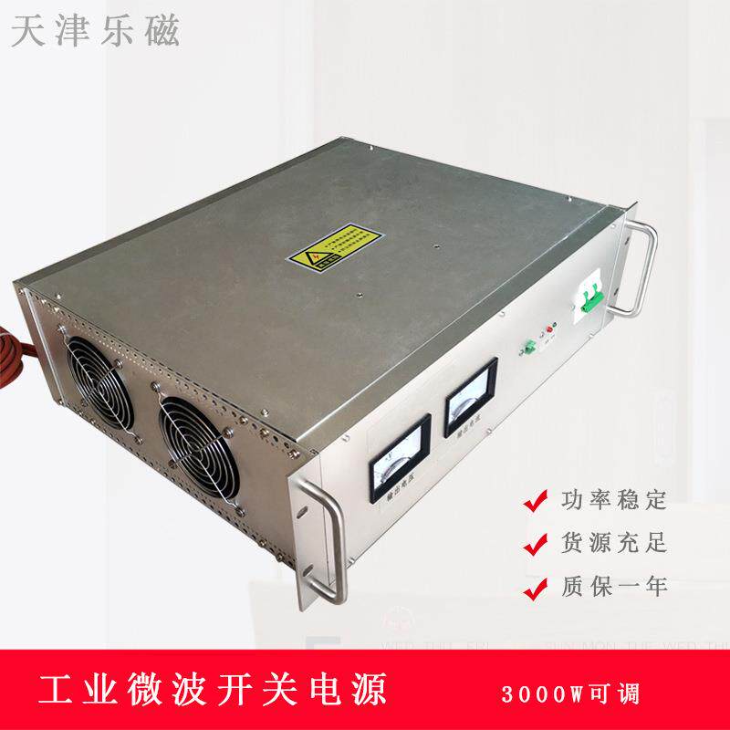 工业微波开关电源3KW功率可调输出稳定微波变频电源微波设备用