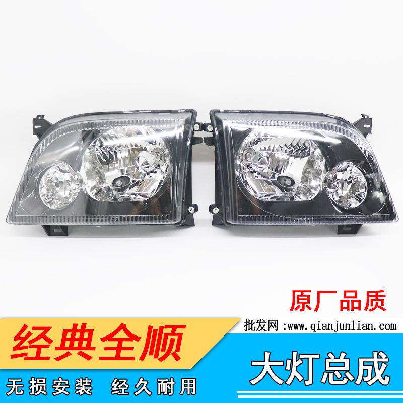 适用五十铃江铃福特经典全顺06-15款TRA前左右大灯总成转向灯