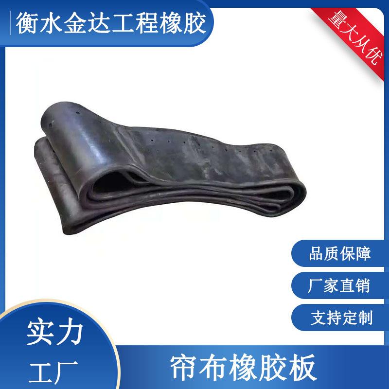 帘布橡胶板盾构帘布橡胶板地铁洞门止水橡胶板环缝隧道橡胶密封圈