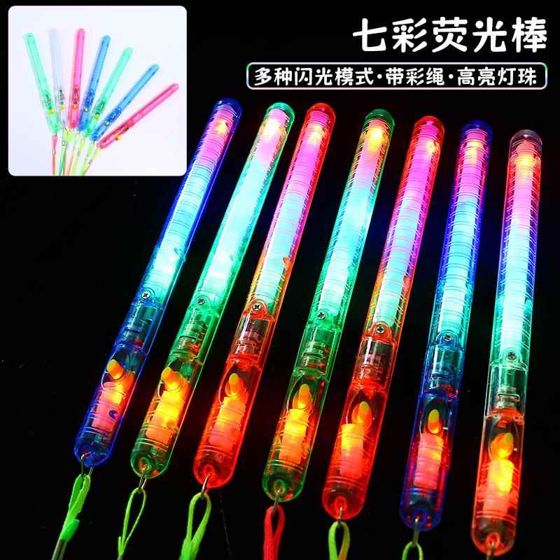 萤光棒演唱会大号彩色发光棒酒吧闪光棒电子银光棒助威道具应援棒