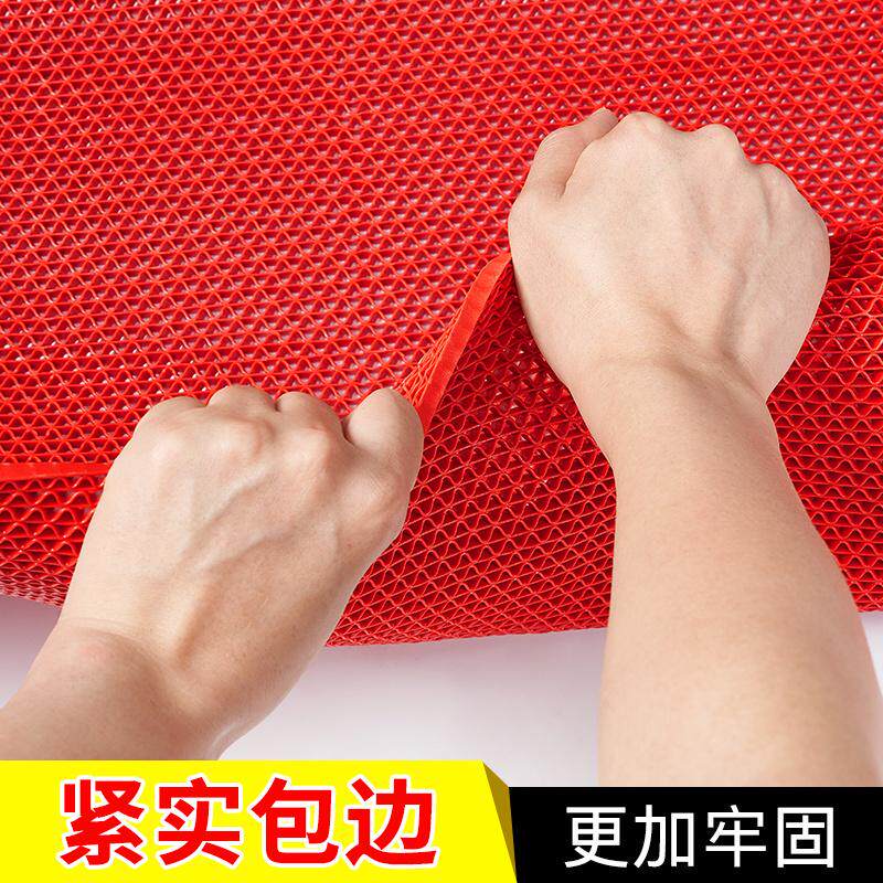 批发PVC塑胶防滑地垫S型镂空网眼隔水垫浴室厕所泳池车间网格地垫,居家布艺,椅套/椅垫,淘宝优惠券,粉丝福利购,淘宝优惠卷