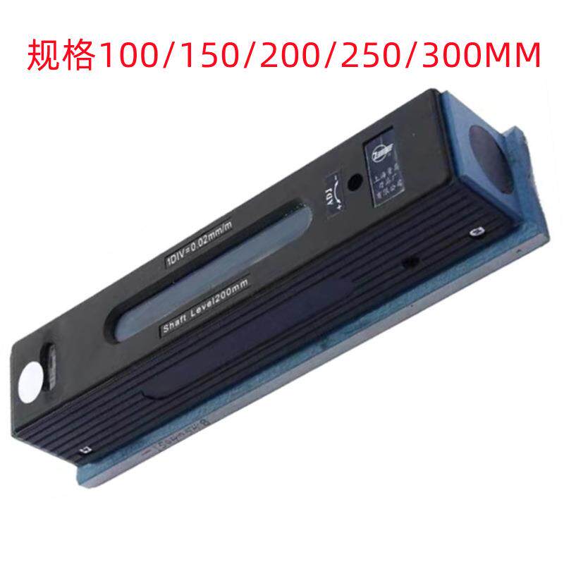 上量150X0.02MM/200X0.02MM/250/300X0.02MM销售 条式水平仪