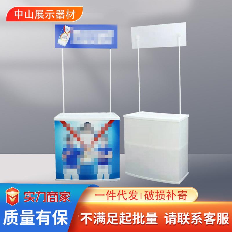 PP促销台超市折叠试吃品尝台招生桌商场活动产品陈列户外展示台