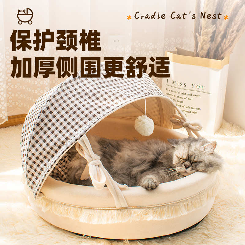 派派猫保暖摇篮猫窝大空间半封闭狗窝猫咪可拆洗猫屋四季宠物窝