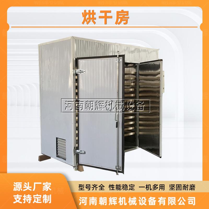 石膏模具娃娃烘干机多种加热方式智能烘干房箱式宠物饲料干燥机
