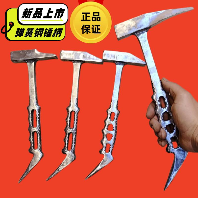 辉辉铝模专用锤子铝膜工具大全榔头铝木铁锤全套鸭嘴钳工锤吕模锤