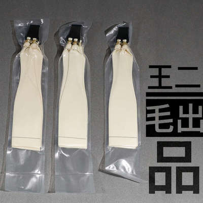 四股扁皮筋1.2厚5020锥度1.5厚4622大锥度卡球专用高弹力加厚耐用