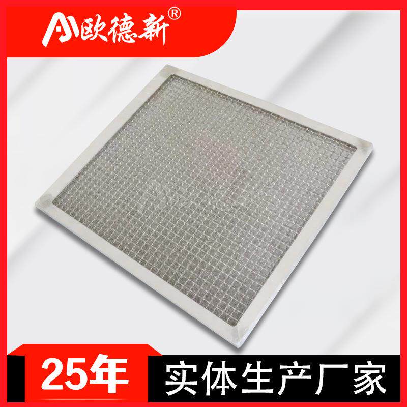空气过滤器板框式初效不锈钢单层通风精密空气过滤铝框厢式过滤器