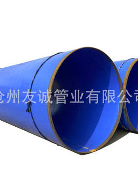 DN900涂塑螺旋钢管  920涂塑复合钢管 DN900环氧树脂涂塑螺旋钢管