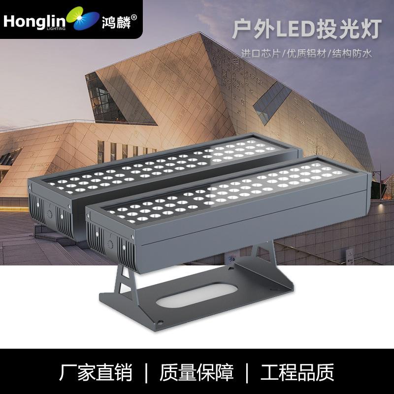 新款大功率户外LED方形投光灯144W216W432W高楼楼体外墙投射灯
