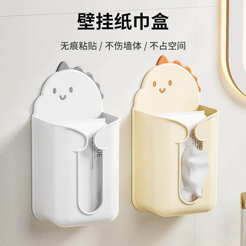 卡通壁挂纸巾盒免打孔抽纸盒高颜值卫生间厕纸盒湿巾洗脸巾收纳盒