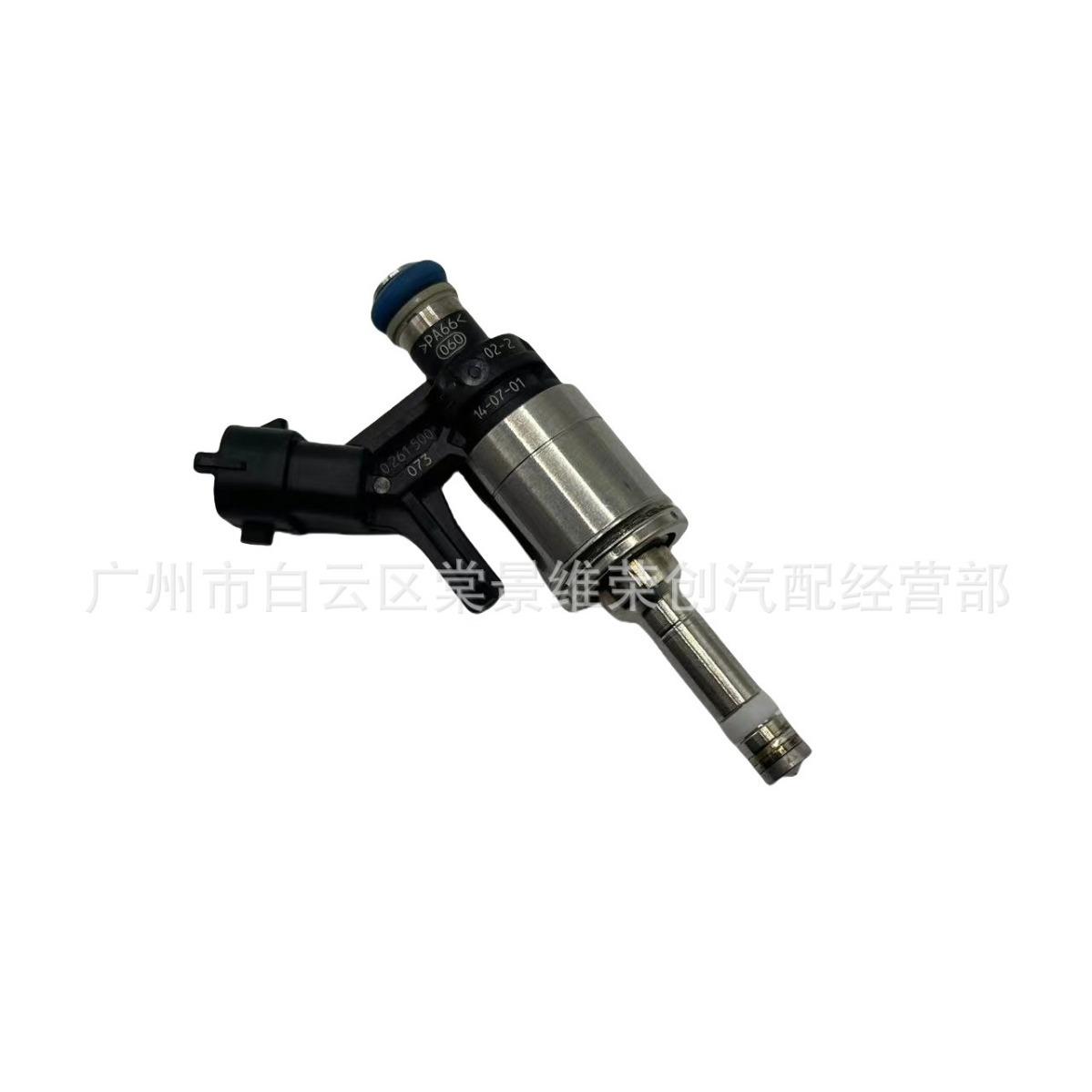 喷油嘴 13537528351 V752835180 标志 迷你7孔喷油嘴