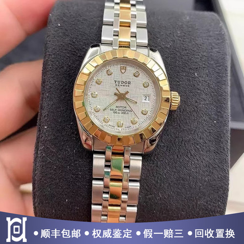 帝舵28mm间18K黄金原镶钻98新正品自动机械女士手表M22013-0009