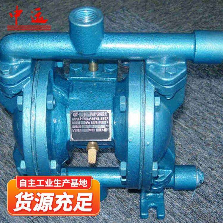 小型隔膜泵多用耐腐蚀气动隔膜泵不锈钢工业用QBY-B型气动隔膜泵