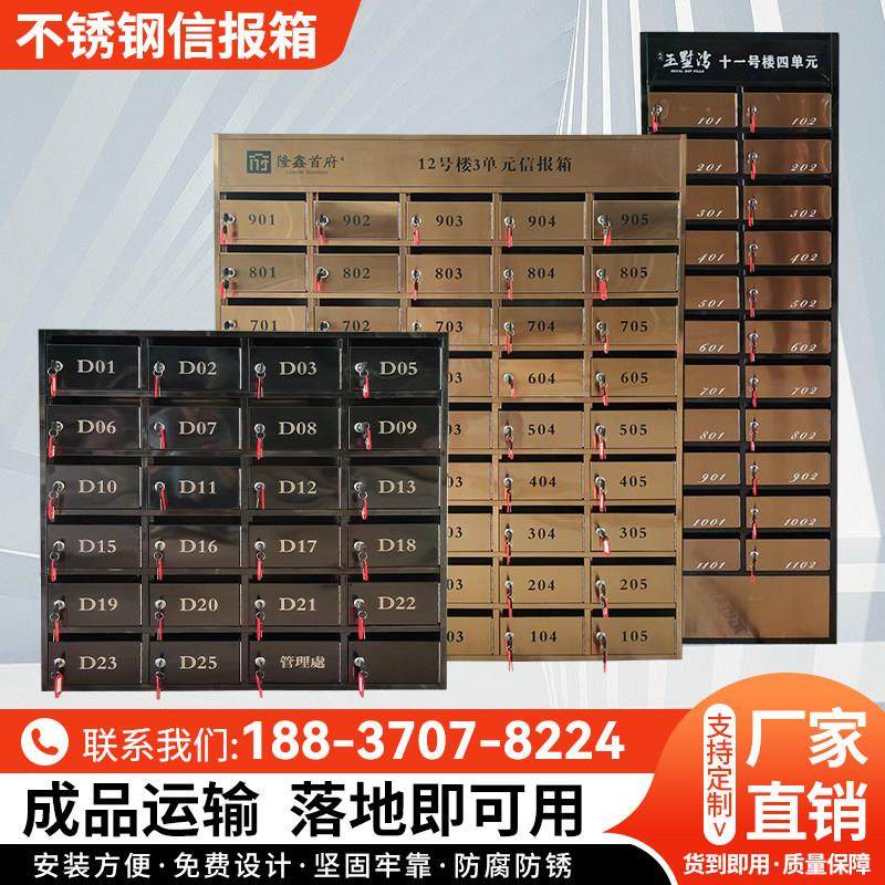 定制小区不锈钢信报箱室外信箱挂墙智能柜户外防雨柜子别墅信奶箱,商业/办公家具,邮筒/信报箱,淘宝优惠券,粉丝福利购,淘宝优惠卷