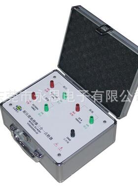 DJ-N301耐压接地绝缘三合一点检器3C验厂运行检查点检仪工装箱盒