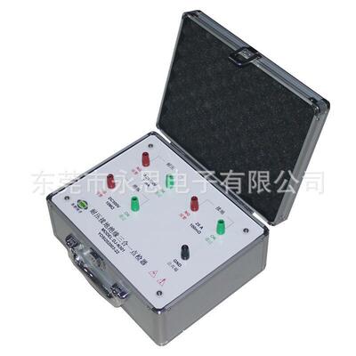 DJ-N301耐压接地绝缘三合一点检器3C验厂运行检查点检仪工装箱盒