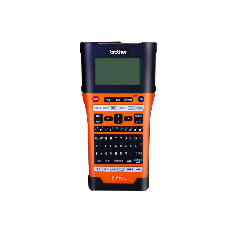 PT-E550W 便携式 专业型标签打印机3.5～24mmTZ耗材