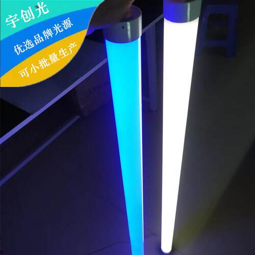 大型D50直径圆管灯全发光灯箱灯管360度PC光扩散罩led透光光柱