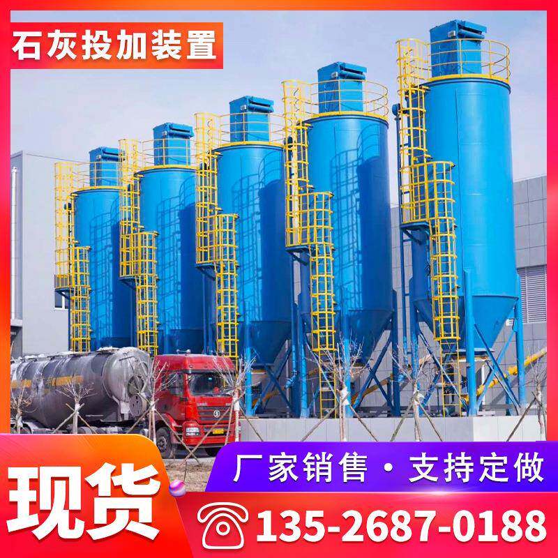 石灰料仓不锈钢料仓粉煤灰储料罐石灰料仓投加装置按需制作