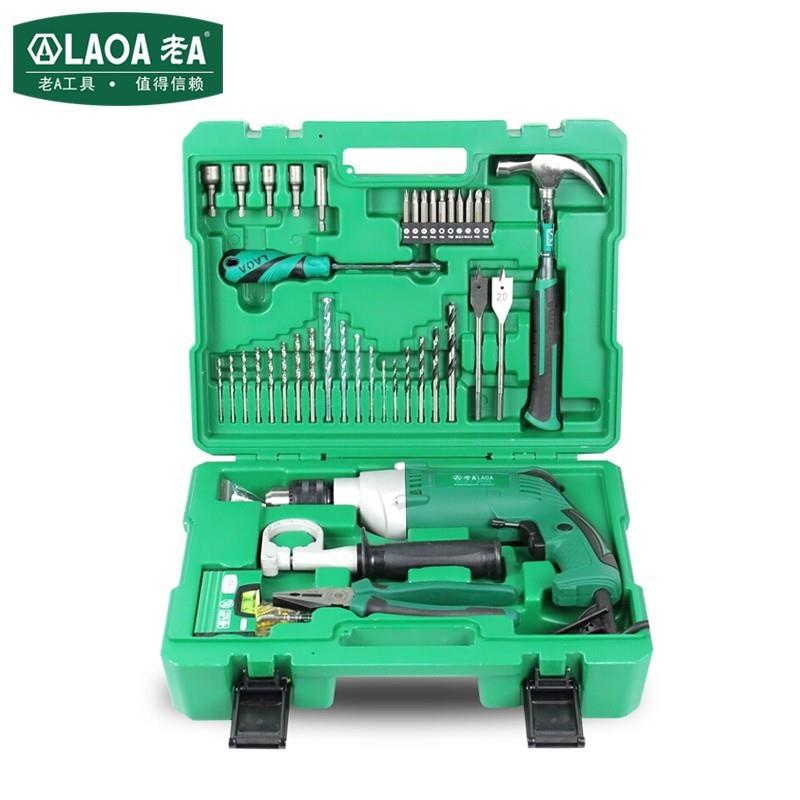 老A LAOA 多功能冲击钻套装维修工具组套50件套LA415513