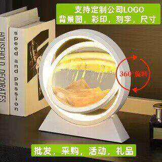 3D流沙画小夜灯气氛灯礼物沙漏解压摆件书房卧室台灯家居装饰礼物