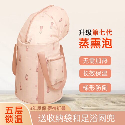 保温折叠泡脚桶深桶家用便携式泡脚袋过膝洗脚桶多功能加泡脚盆