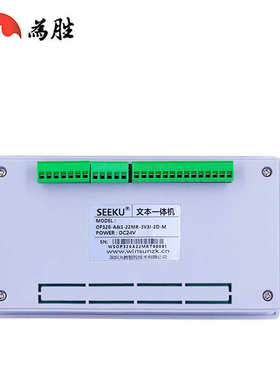 为胜文本PLC一体机控制器FX3U-22MRT模拟量工控板OP320-A显示屏