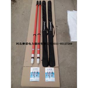 500KV棒状伸缩验电器 伸缩型棒状高压验电器500kv-7.2米殿力牌