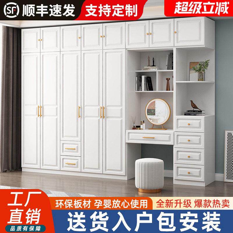 实木对开 门衣柜卧室家用化妆台一体收纳柜出租房用包安装简易衣
