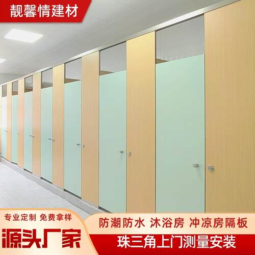 抗倍特淋浴房防水板PVC浴塑板金属板抗倍特蜂窝复合板冲凉房隔板