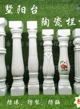 石栏杆阳台陶瓷栏杆瓷柱罗马柱别墅立柱扶手花瓶柱围墙护栏葫芦瓶