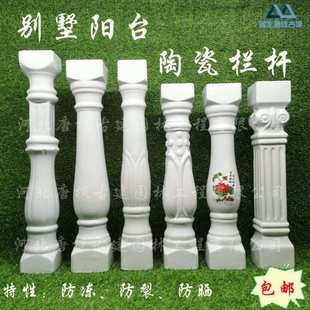 石栏杆阳台陶瓷栏杆瓷柱罗马柱别墅立柱扶手花瓶柱围墙护栏葫芦瓶