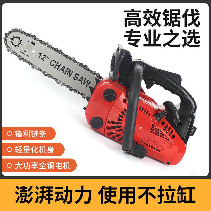 新款小型油锯伐木锯大功率家用手提链条锯户外伐木砍树汽油锯