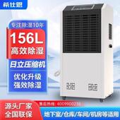希仕恩工业除湿机地下室仓库车间大功率除潮家用干 干衣吸 干燥干