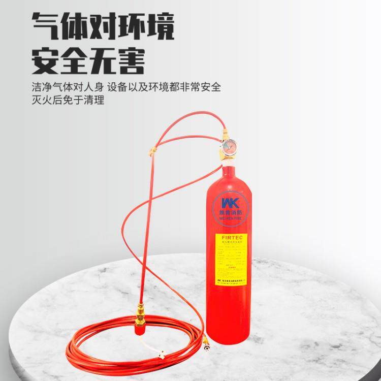 维肯消防消火栓探管灭火装置七氟丙烷自动灭火器配电柜气体火管