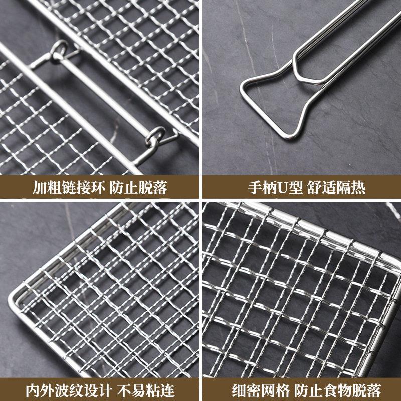 烧网不-锈钢烧烤夹烤夹子烤肉烤菜网格网夹烧烤鱼烤专用工具用品
