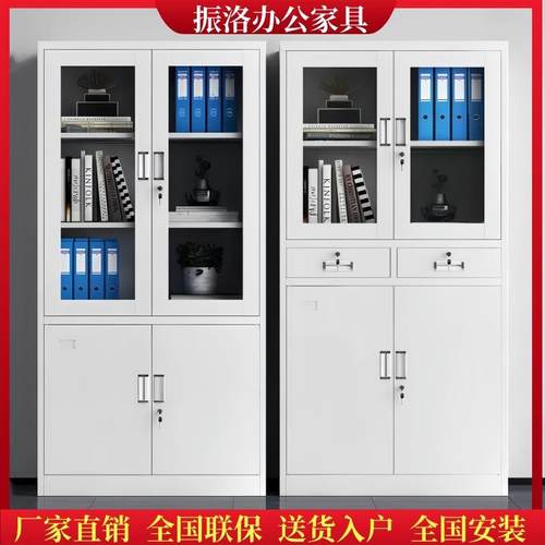 文件柜铁皮柜办公室钢制储物柜资料柜档案柜带锁矮柜财务凭证柜子