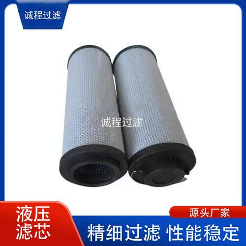 齿轮箱液压站回油过滤器0850R020BN4HC 938296Q液压滤芯