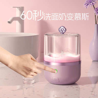 消消君打泡器洗面奶专用电动自动起泡器洗发水沐浴露起泡瓶充电