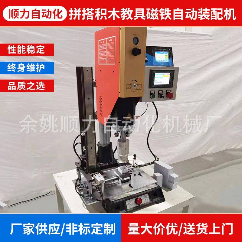 正方体单面磁力彩色数学立体几何模型拼搭积木教具磁铁自动装配机