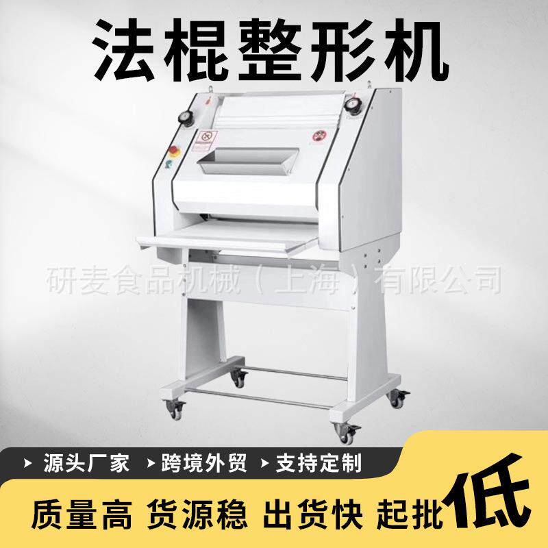 法棍整形机商用法式面包成型机 法棍面团整形机 法棒成型机
